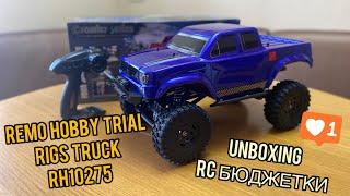 ЛУЧШАЯ БЮДЖЕТНАЯ новинка 2022 Remo Hobby Trial Rigs Truck 4WD RTR | RH10275 | бюджетки RC