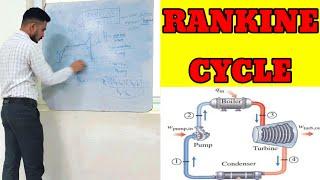 Rankine cycle in hindi || what is rankine cycle in power plant|| efficiency of rankine cycle.