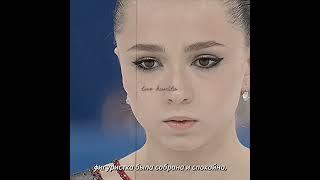 - это было сложно,очень. #фигурноекатание#валиева#kamilavalieva