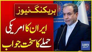 Iran's Strong Response To US Attack | Breaking News | Dawn News