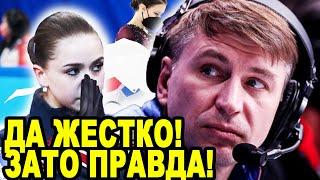 ЖЕСТКО, НО ЧЕСТНО! Взбешенный Алексей Ягудин Выдал Всю Правду о Деле Камилы Валиевой