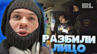 "ПРОСРОЧКА-ПАТРУЛЬ" Ч.2 // АКТИВИСТУ РАЗБИЛИ ЛИЦО (ft. @prosrokspb) • IRL • #22