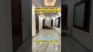 पहलीबार 2Bhk Flat 120 गज मे Sale in Dwarka Metro Station के पास|Freehold, Registry,Lift, Car Parking
