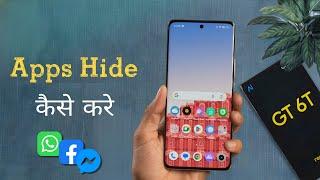 How to Hide Apps in Realme GT 6T, Realme GT6 me App Hide Kaise Kare