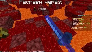 PRISON EVO НА DIAMOND WORLD УБИВАЮ БОССОВ