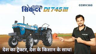 Sonalika Sikander DI 745 III Review | 50HP, Mileage, Features & Price!