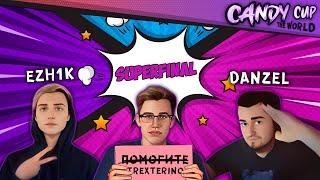СУПЕРФИНАЛ ТУРНИРА CANDY CUP @TrexteriNO @DanzelYouTube EZH1K Mobile Legends: Bang Bang