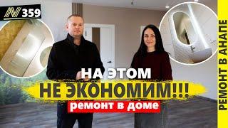 Обзор красивого ремонта в доме. Дизайнерские решения. #Анапа