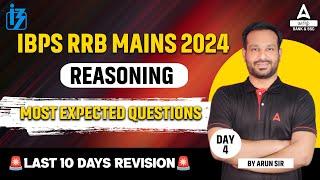 IBPS RRB MAINS | REASONING | Last 10 days Revision | Day 4 | By Arun Sir | Adda247 Tamil