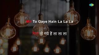 Pehli Nazar Men Humne Apna Dil -karaoke | Usha Mangeshkar |Asha Bhosle |Mohammed Rafi |Kishore Kumar