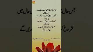 Beautiful words #quotes #deensayings #islamicsayings #unfrezzmyaccount #heartfeltshayari