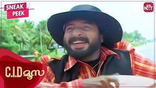 Funniest Climax in Malayalam | C.I.D Moosa | Best Comedy | Dileep |HarisreeAshokan|Sun NXT Malayalam