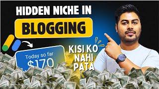 Blogging Industry में धमाका हो जायेगा gaurantee दे रहा हूँ ! #blogging  #makemoneyonline