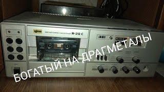 ВИЛЬМА - 212С