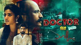 Doctor | MEI Full Movie | Thriller | Nicky Sundaram, Aishwarya Rajesh, Kishore | Hindi Dubbed Movie