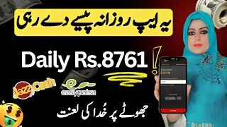 EARN Rs.8761/Day Selling AI Art No Skills Needed!| Earn money Online In Pakistan | Adobe Firefly