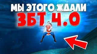 Аллоды ЗБТ 4.0  |  МЕНЯ  ХВАТИЛО НА 6 УРОВНЕЙ