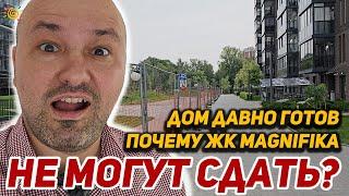 ЖК Магнифика самый дорогой долгострой в СПб? Есть и другие