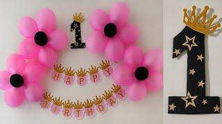 simple birthday decoration ideas at home ll First Birthday decoration ideas at home.