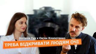 Ексклюзив: про аборти, заробіток і таємних жінок! Євген Клопотенко / Наталія Тур