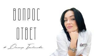 ПРО НЕРАЗВИВАЮЩИЕСЯ БЕРЕМЕННОСТИ / КРИОПЕРЕНОСЫ / И ОЧЕНЬ ЛИЧНОЕ