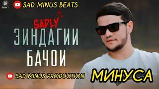 МИНУСАИ _ - SADLY  _ - " ЗИНДАГИИ БАЧОИ " //// #sadminusproduction