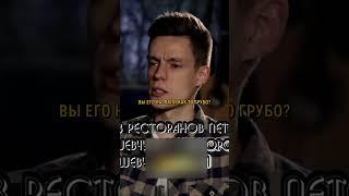 Юрий Шевчук. Как побил Киркорова #shorts #интервью #вдудь