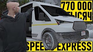 КУПИЛ SPEEDO ЗА 770 000 НА MAJESTIC RP. GTA 5 RP