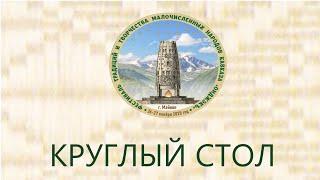 ПОДДЕРЖКА НАРОДНОГО ТВОРЧЕСТВА И ЭТНОКУЛЬТУРНОГО РАЗВИТИЯ НАРОДОВ РОССИИ