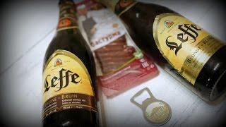 ТБП: Leffe brune и Leffe blonde с бастурмой (ОГЗАР)