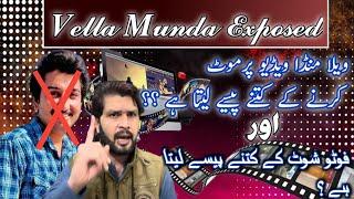 Vella Munda Attitude Exposed: Unveiling the Truth | YouTube Exclusive | Hasnain Gillani Vlogs |