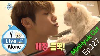 [I Live Alone] 나 혼자 산다 - Kang Min Hyuk go to Cat bath 20151016