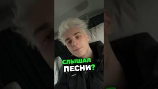 Влад А4 СКРЫЛ ПЕСНИ  Все Песни Влада А4