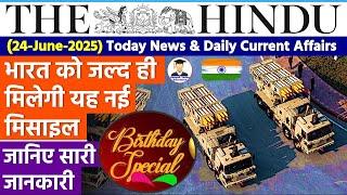 24 June 2025 | The Hindu Newspaper Analysis | 24 June Current Affairs Today | Editorial Analysis