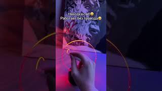 Артикул WB 151790678