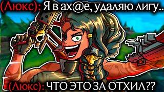 Самира - БЕСКОНЕЧНЫЙ ОТХИЛ! ОНИ ТАКОГО НЕ ЖДАЛИ | Лига легенд Самира | League of Legends