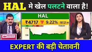 hal share news,hal share latest news today, hal share latest news, hal share news today, hal share