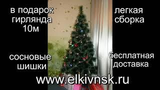 Искусственные елки в Новосибирске (прикольная озвучка)