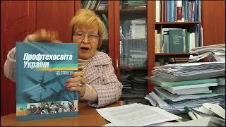 ПРИВІТАННЯ ДО УЧАСНИКІВ КОНФЕРЕНЦІЇ