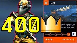 ПРОХОД ОПЕРАЦИЯ ГИДРА WARFACE. Фарм доната опыта и корон warface