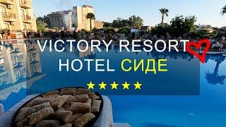 VICTORY RESORT HOTEL 5* SIDE