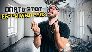 Очередной треш от застройщика | Проблемы отделки white box