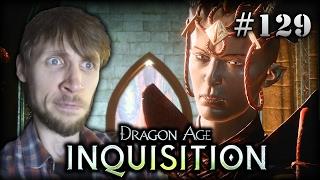 Dragon Age: Inquisition - Виддасала #129