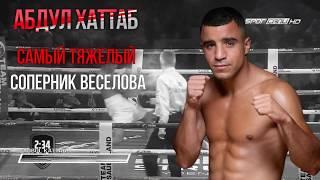 WBA Continental Veselov vs. Khattab MGC Promo