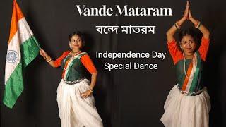 Vande Mataram Lata Mangeshkar Song Dance | বন্দে মাতরম | Independence Day Dance | 15th August Dance