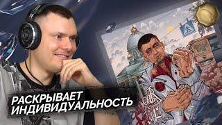 молодой калуга - Scarface | Реакция и разбор