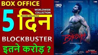 Bhediya Box Office Collection Day 5, Bhediya Worldwide Collection, Budget | Varun Dhawan