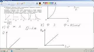 ЕГЭ 2022 Физика разбор варианта №4  Демидова 30 вариантов.