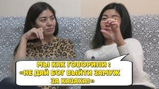 СЕСТРЫ КАЗАШКИ ИЗ РОССИИ О ПЕРЕЕЗДЕ В КАЗАХСТАН (АЛМАТЫ)