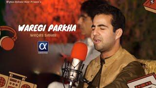 Waregi Parkha | Waqas Sahar | Afghan Kaltoor Koor | Pashto New Song 2024